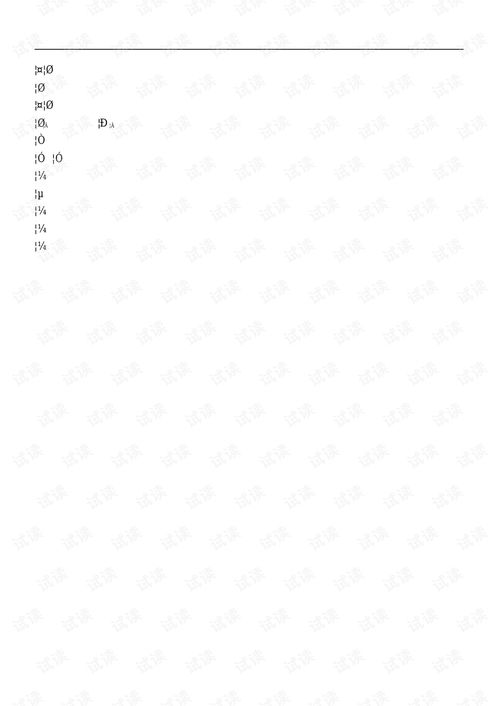 光通信集成电路设计 推动技术革新的核心驱动力