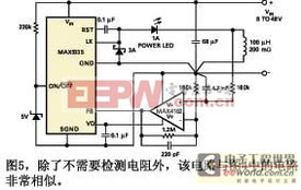 基于单电源集成电路开关稳压器电路设计分析