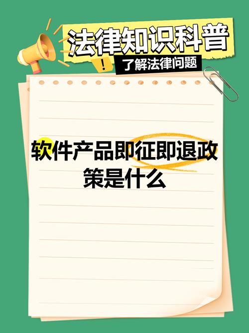 增值税一般纳税人销售自行开发软件产品的税务处理与广告设计服务辨析